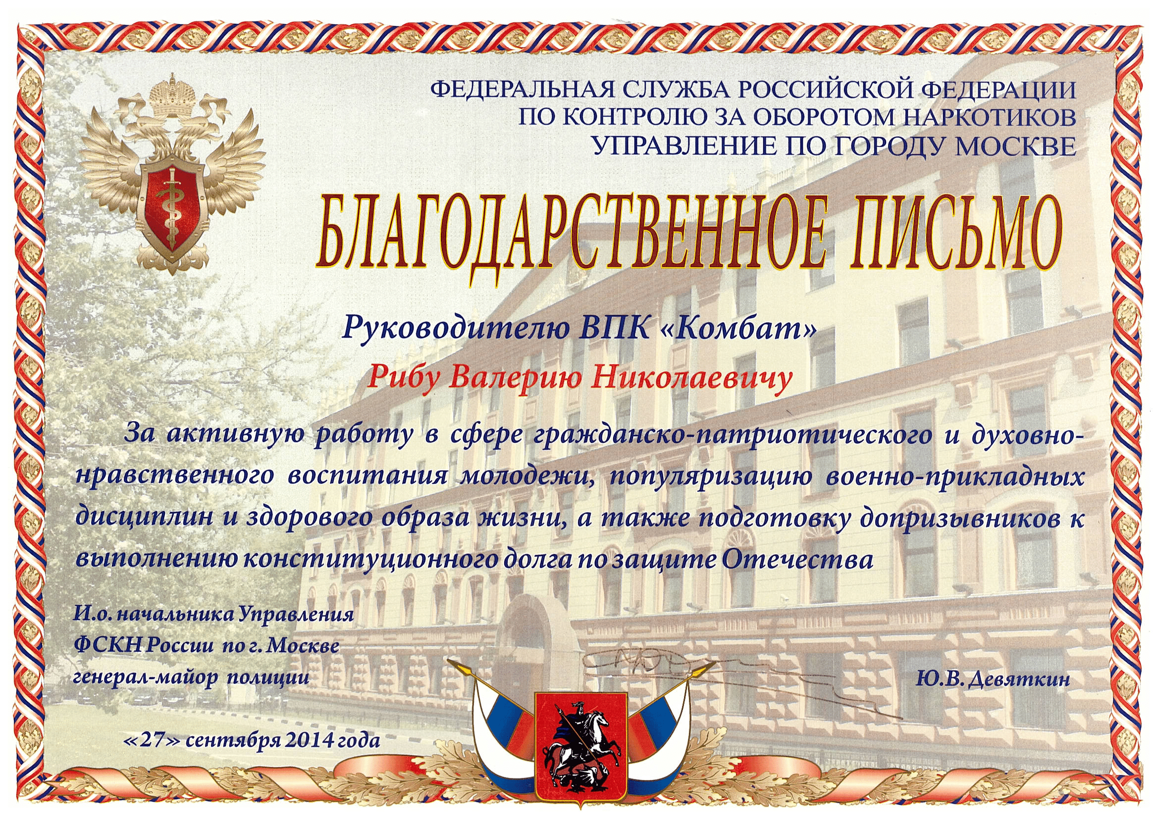 Награда
