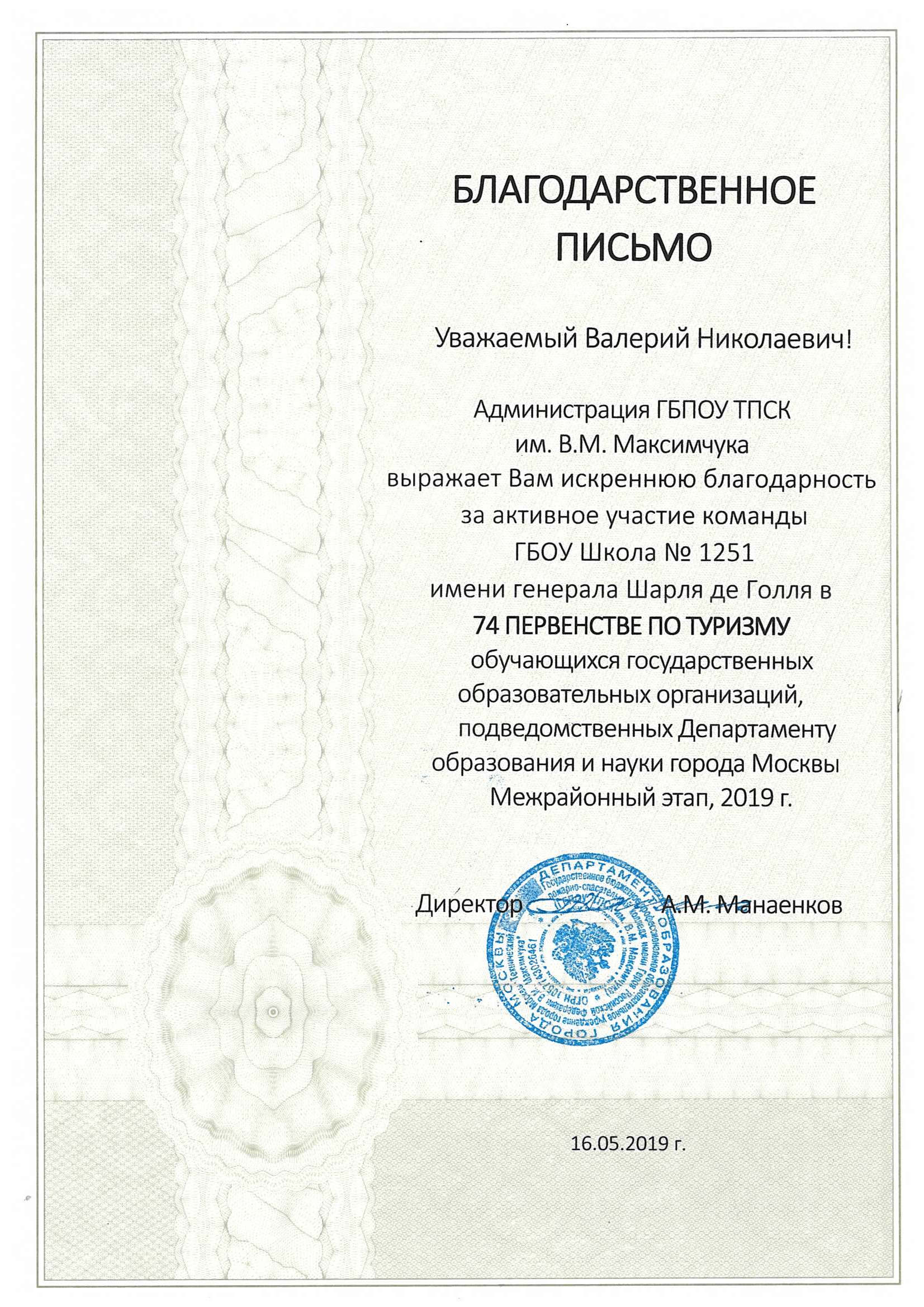 Награда